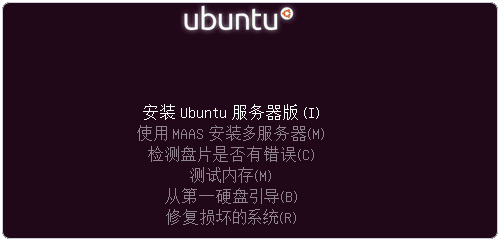 Conoha.jp选择安装ubuntu